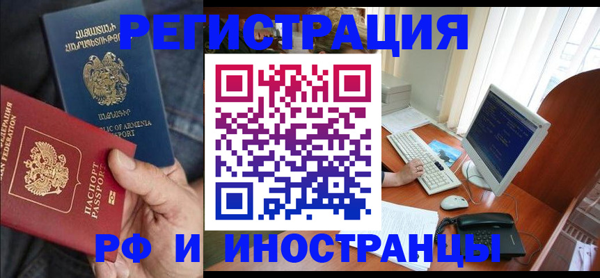 прописка для кредита в Добрянке